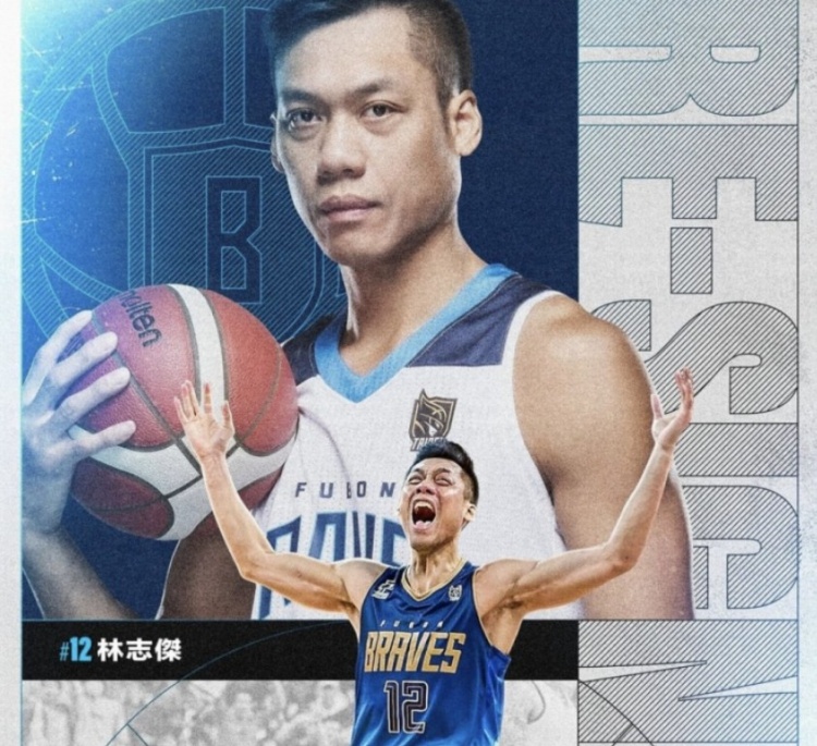 不老傳奇！林志杰和富邦勇士提前續(xù)約 將開啟職業(yè)生涯第23季