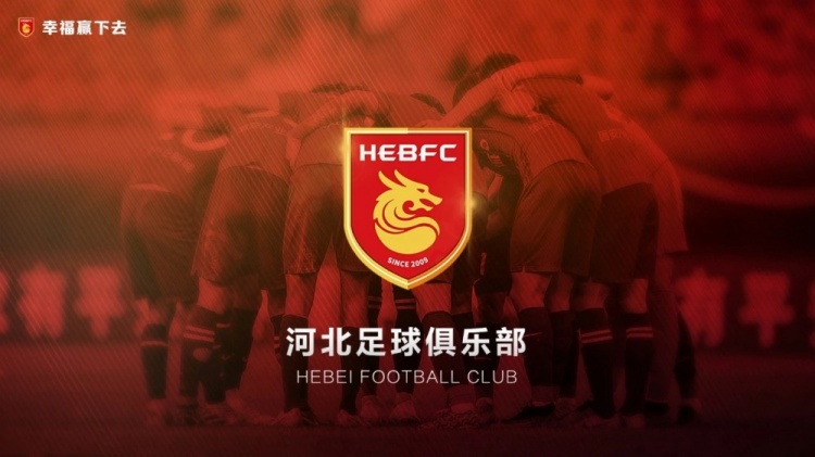 律師：耗時一年半，球員起訴河北足球俱樂部案件均獲一審法院支持
