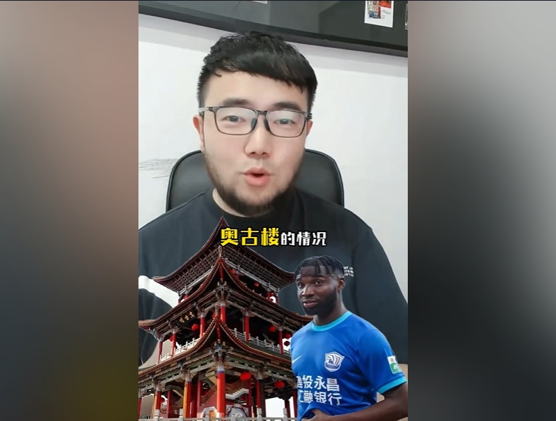 潘偉力：奧斯卡入籍缺少一些材料，因為民主剛果現(xiàn)在處于動蕩之中