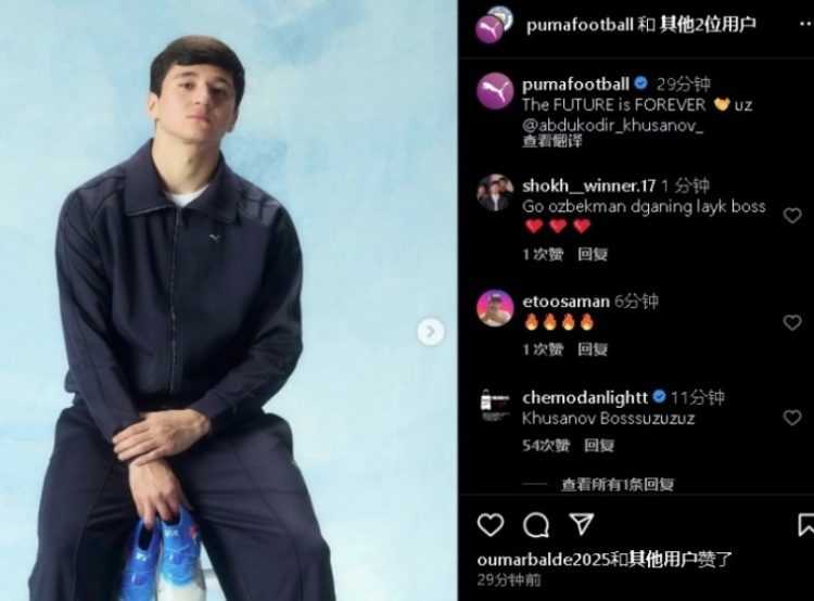 表現(xiàn)不俗！21歲曼城后衛(wèi)胡桑諾夫更新社媒：未來永無止境