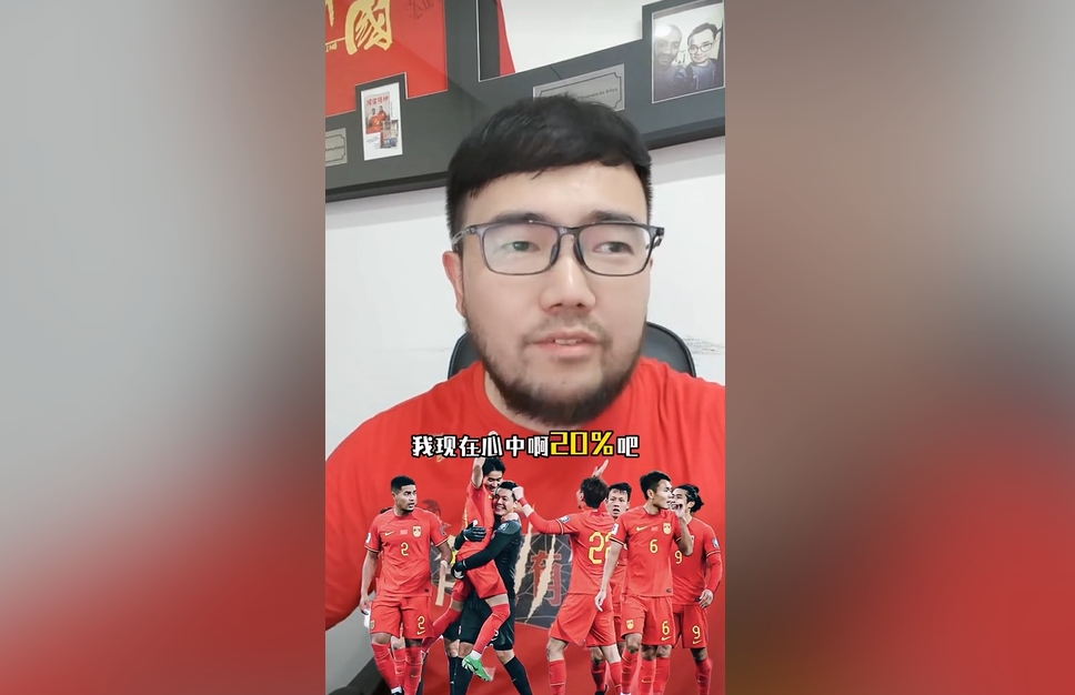 潘偉力：我覺(jué)得國(guó)足進(jìn)美加墨概率20%，印尼歸化升級(jí)&沙特?fù)Q了教練