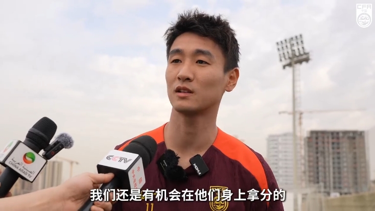 韋世豪：沙特在這個(gè)組不算超一流，我們還是有機(jī)會(huì)在他們身上拿分