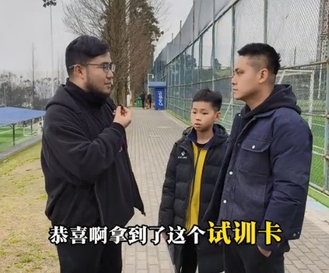 孩子被海選未來選中，家長：支持他去大連，全力支持他的興趣