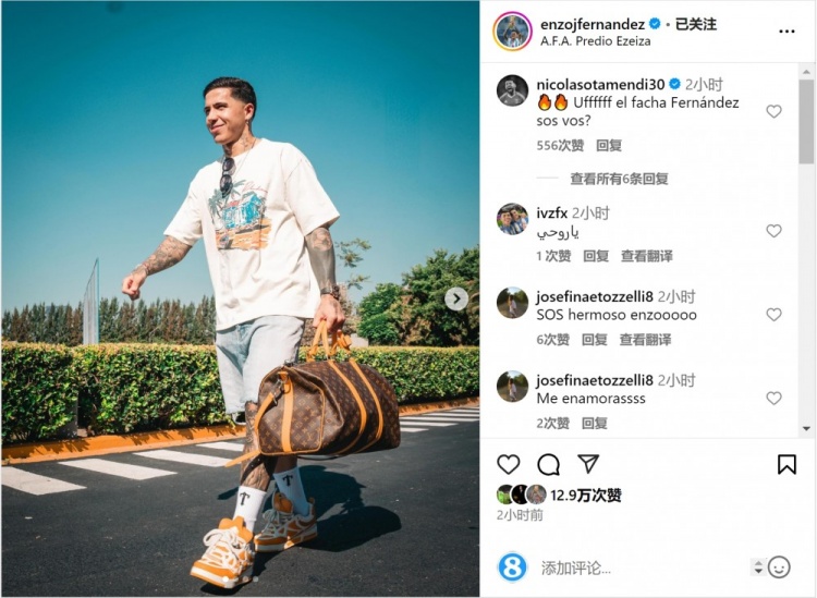 笑容洋溢！恩佐社媒曬前往阿根廷隊報到照片，將對陣烏拉圭、巴西