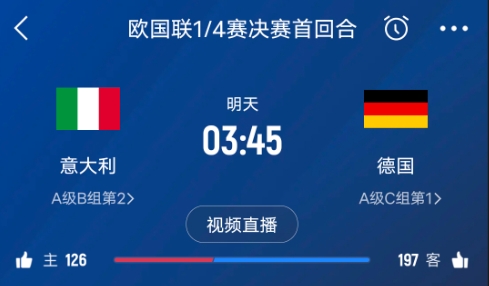 德天空預(yù)測德國隊(duì)首發(fā)陣容：基米希、穆西亞拉、薩內(nèi)、呂迪格在列