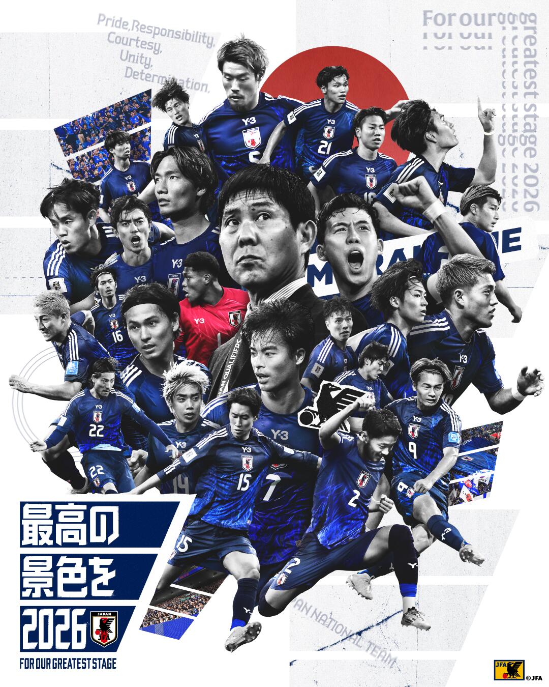 恐怖統(tǒng)治力！日本連續(xù)8屆晉級(jí)世界杯，98年首次參賽后從未缺席