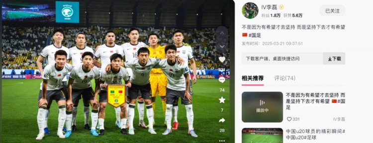 李磊發(fā)文：不是因?yàn)橛邢Ｍ湃?jiān)持，而是堅(jiān)持下去才有希望