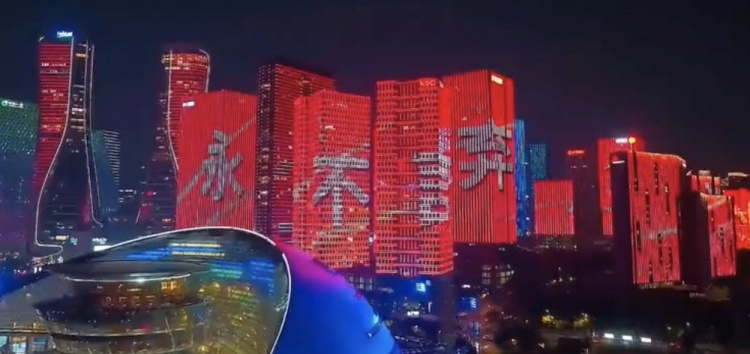 主場氛圍拉滿！杭州全城掀起“中國紅”燈光秀，為國足助威