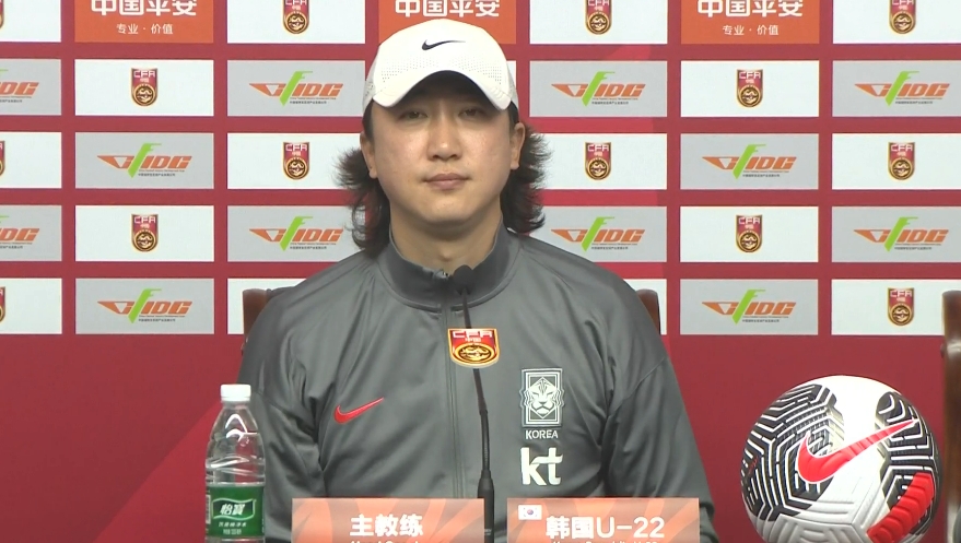 韓國U22主帥：中國隊5號比較突出，我們隊6個人在歐洲踢球沒回來