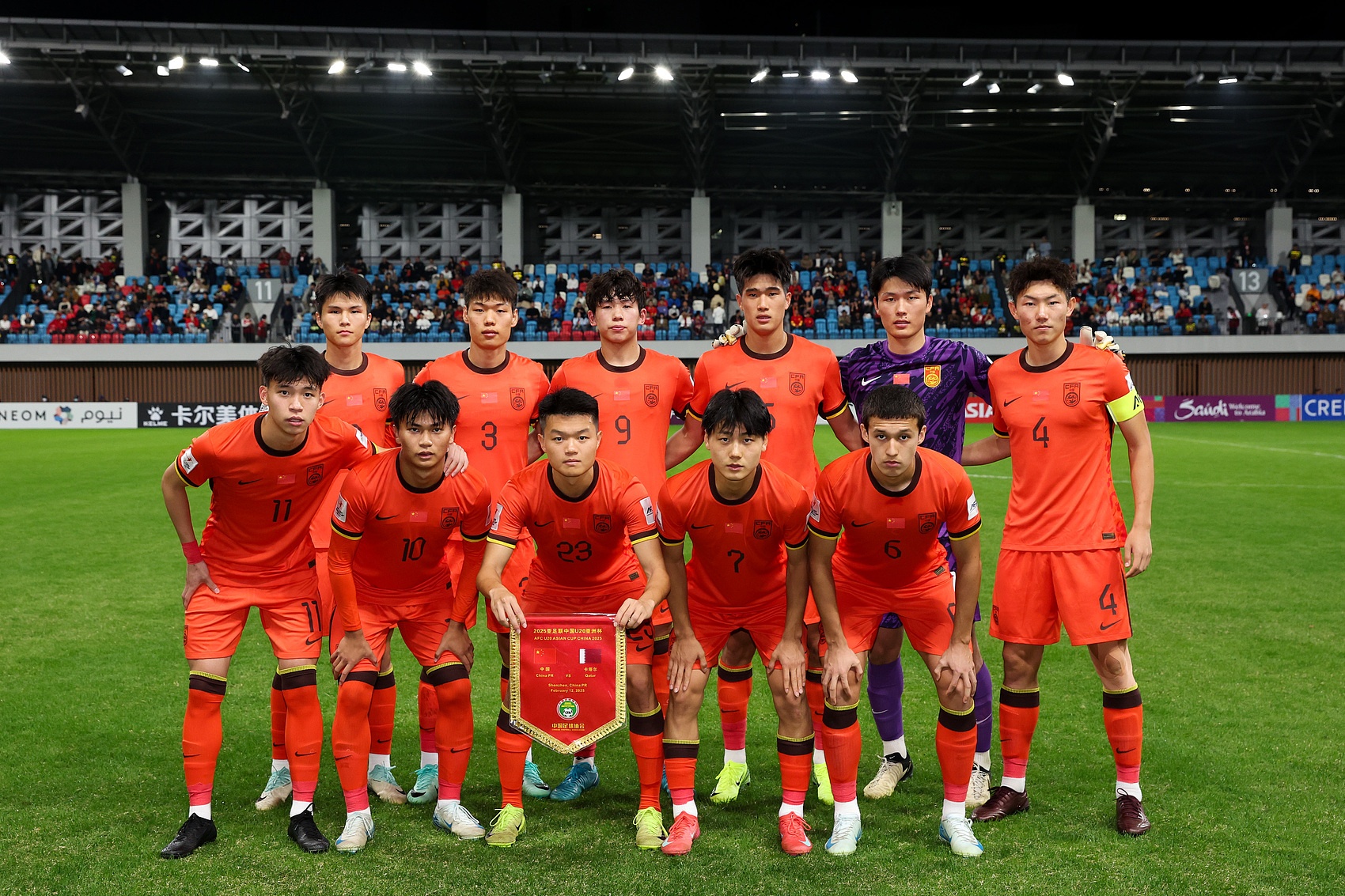 馬德興：為全運(yùn)會(huì)讓路，U22國足、U20國青放棄參加今年土倫杯